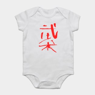 WUSHU (martial-arts) Chinese Baby Bodysuit